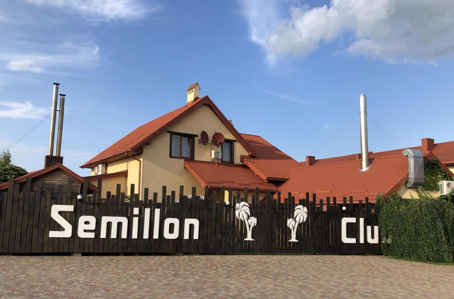 מלון Visloboki Semillon Club מראה חיצוני תמונה